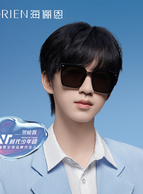 海俪恩时代少年团同款韩版复古黑墨镜女大方框太阳眼镜男潮N8111