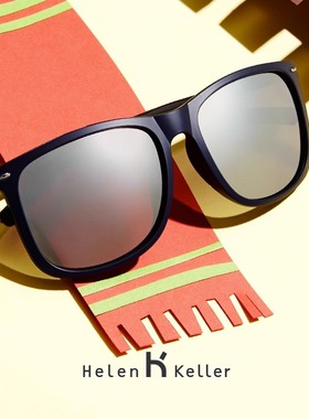 海伦凯勒潮流男开车时尚墨镜·