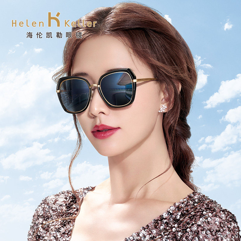 海伦凯勒太阳能女士防紫外线圆脸彩膜偏光开车墨镜女潮H8721