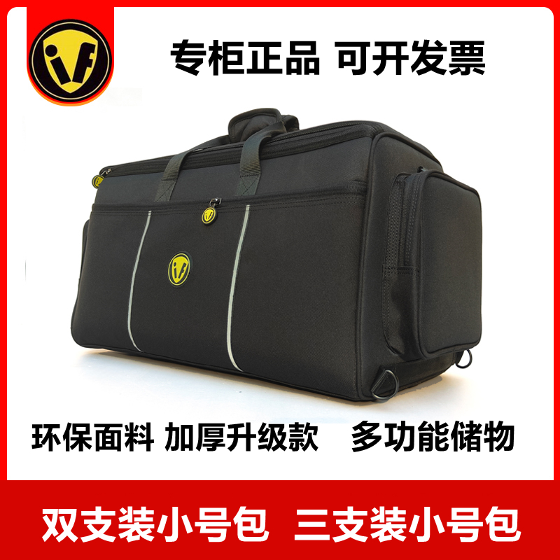 两支装小号乐器包加厚降B双小号包乐器袋箱包三只装轻便小号背包,乐器/吉他/钢琴/配件,乐器包,淘宝优惠券,粉丝福利购,淘宝优惠卷