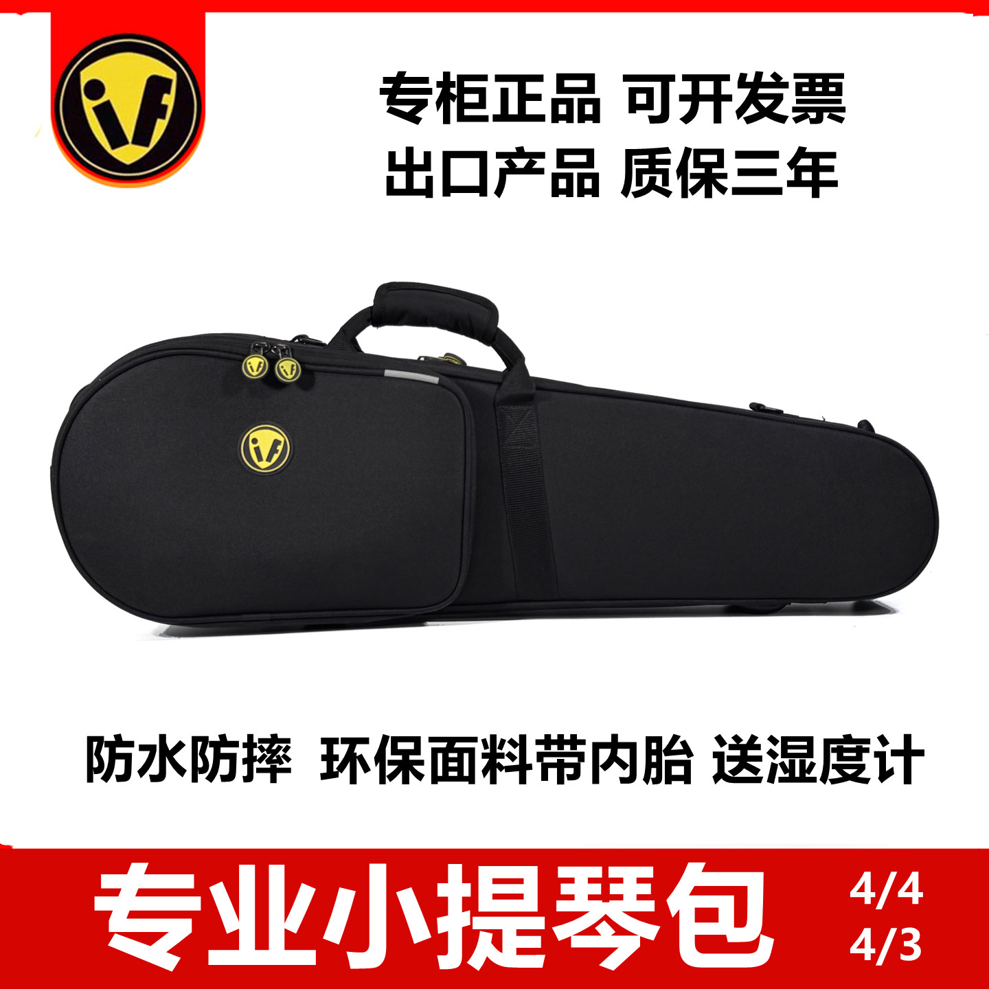 专业4/4牛津布小提琴盒琴箱双肩单肩轻便小提琴背包琴包抗压超轻