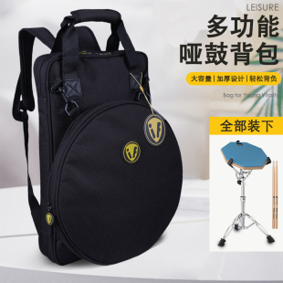 双肩背哑鼓收纳包12寸哑鼓包 鼓棒包架子鼓专用包收纳马林巴锤包