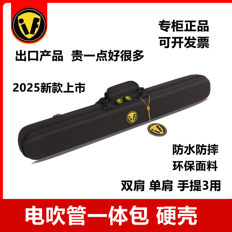 雅佳电吹管包收纳包硬包圣锐华魅电吹管一体包防水单簧管多功能盒,乐器/吉他/钢琴/配件,乐器包,淘宝优惠券,粉丝福利购,淘宝优惠卷