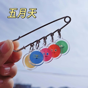 五月天胸针别针演唱会五黑亚克力物料五孔可爱ins多巴胺送礼物