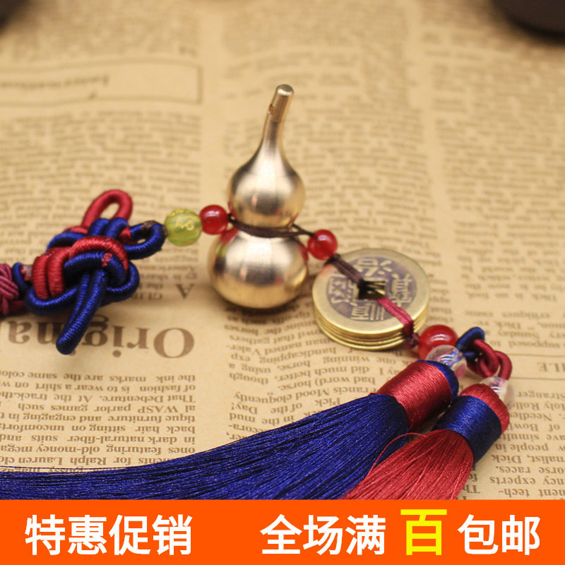 汽车挂件饰品葫芦真铜五帝钱吊坠车挂