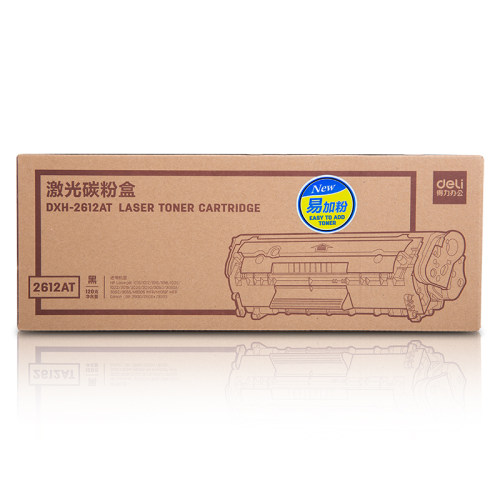 得力DXH-2612AT激光碳粉盒硒鼓办公耗材易加粉硒鼓墨盒DBH-2612AT