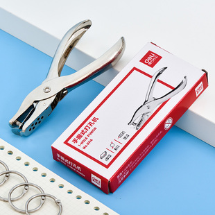 得力0114单孔机纸张胶片打孔器手工制作打孔检票打孔钳文具用品手