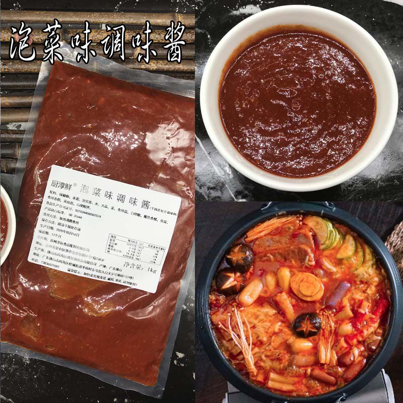 厨淳鲜 泡菜味调味酱 朝鲜下饭酱 韩式泡菜炒饭酱拌面 商用蘸酱料