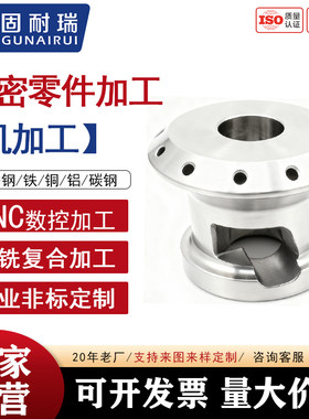 五金零件数控机床cnc车床机械