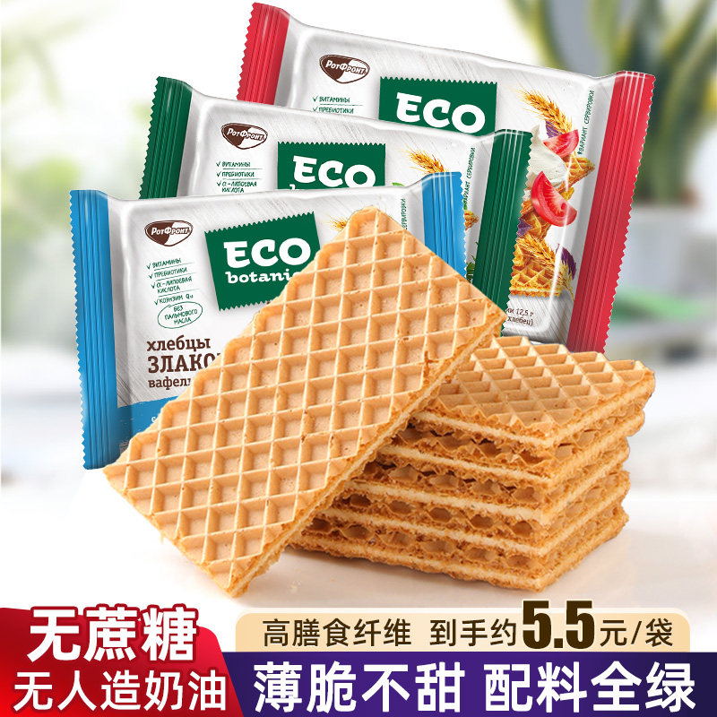 原装进口俄罗斯ECO无蔗糖威化乳渣夹心奶盐饼干薄脆不甜健康零食属于什么档次？