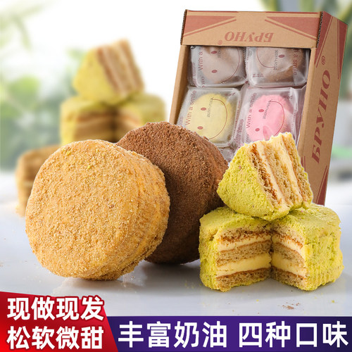 俄式提拉米苏蛋糕俄罗斯正宗风味