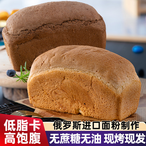莫斯森林俄罗斯风味大列巴无蔗糖