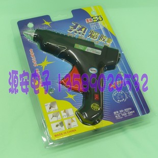 赛得进口家用热熔胶枪儿童手工胶枪胶棒熔胶快速热便携大号不漏胶