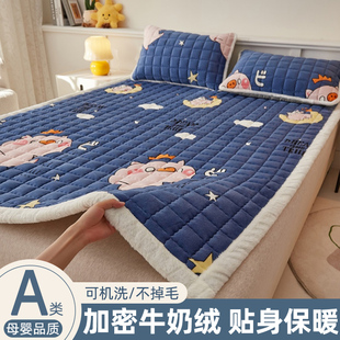 冬季 牛奶绒床单毛毯学生宿舍床垫褥子家用加厚单人铺垫被加绒软垫