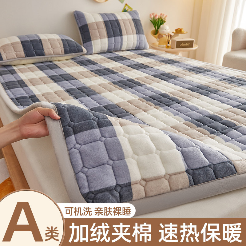 牛奶绒冬天加绒床单单件加厚珊瑚绒床垫褥子学生宿舍床盖防滑床毯