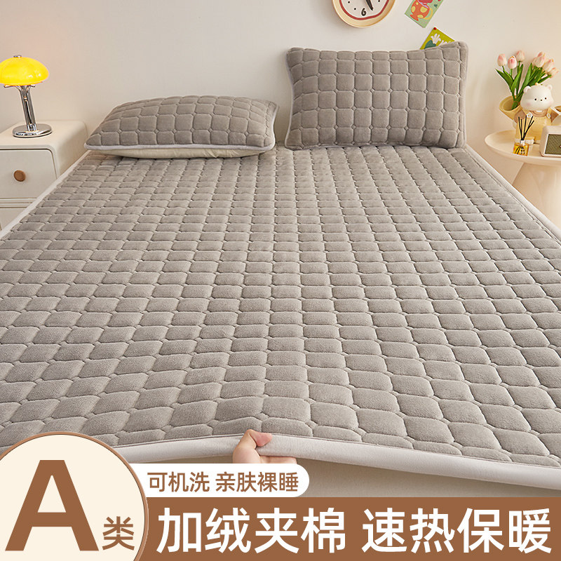 牛奶绒冬天加绒床单床盖防滑床毯单件加厚珊瑚绒床垫褥子学生宿舍