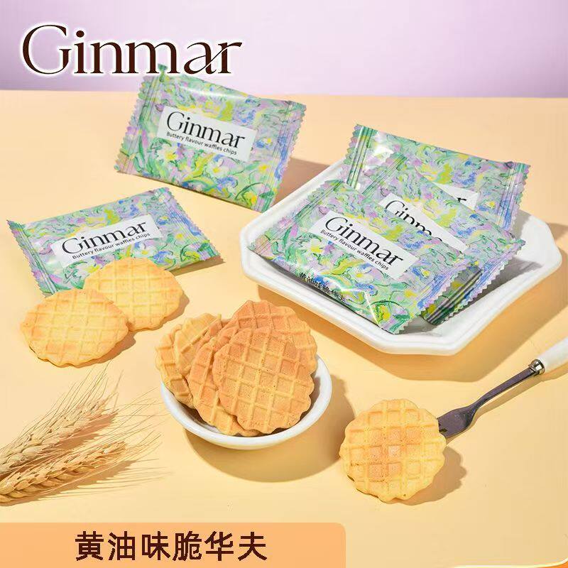 GINMAR金玛黄油味脆华夫饼干结婚喜糖喜饼散装饼干健康休闲小零食