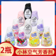 日本小林消臭元 厕所卧室卫生间除臭芳香空气清新剂固体香薰膏2瓶