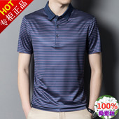 2024桑蚕丝条纹t恤宽松爸爸装 鄂尔多斯市中年冰丝翻领男短袖 夏季