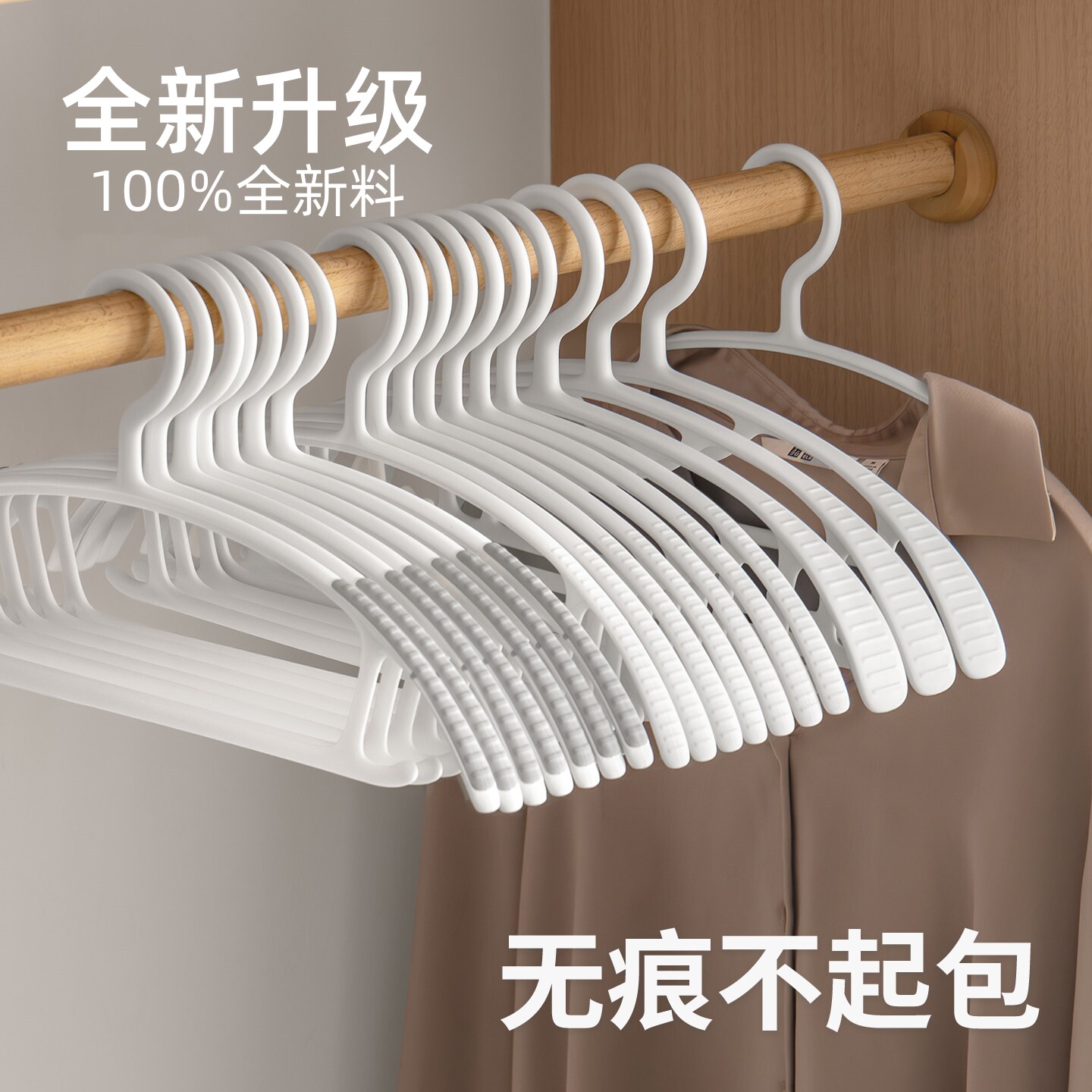 日式无痕晾衣架子防肩角不起鼓包家用挂衣服撑宽肩防滑毛衣加粗图片