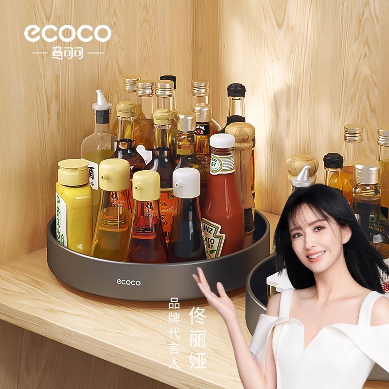 全钢旋转多功能调料收纳置物架