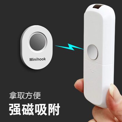 遥控器收纳磁吸壁挂式强力吸盘