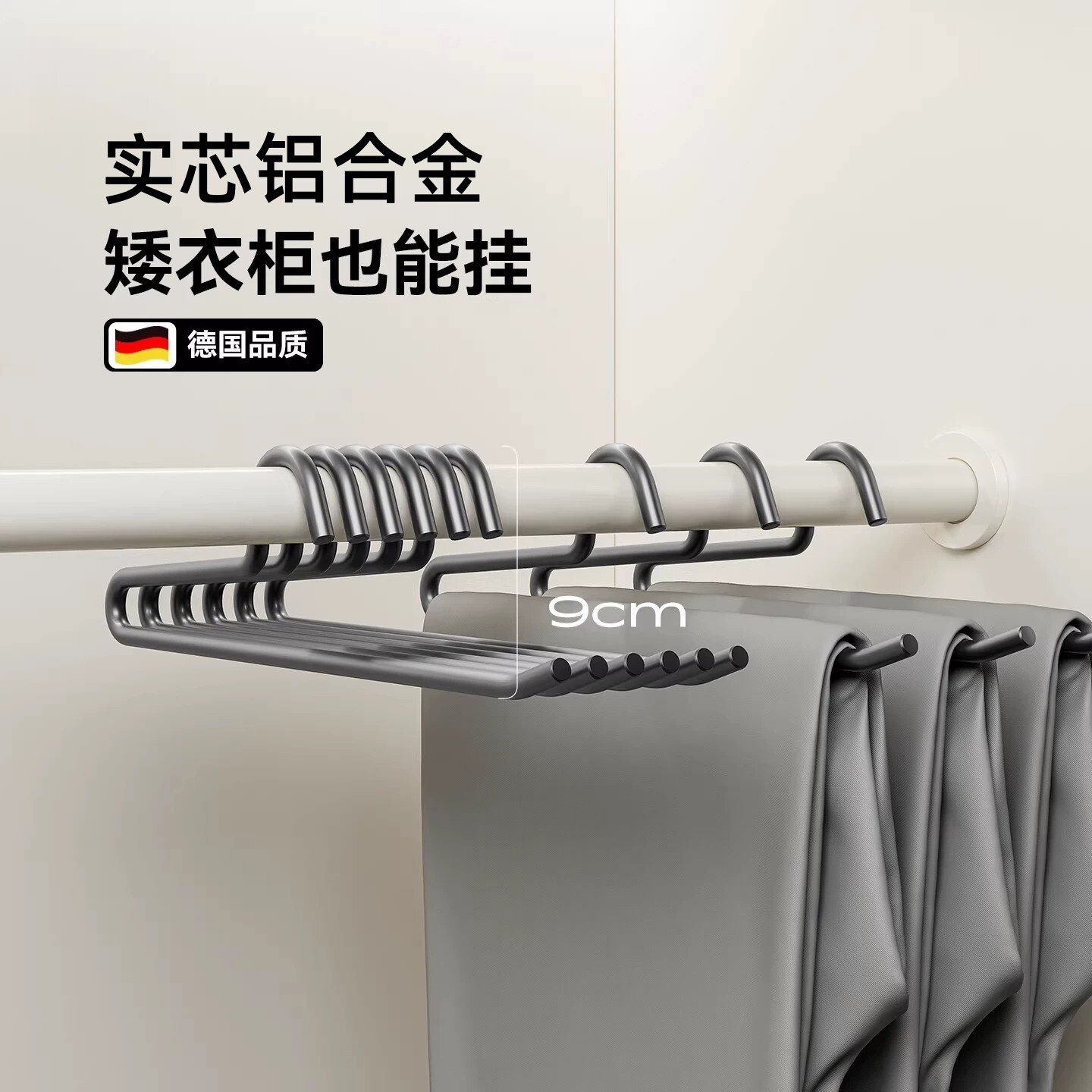 出口日本矮款鹅型裤架实芯铝合金