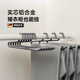 矮款裤架短颈鹅型裤架太空铝挂裤子专用衣架无痕防滑家用衣柜内置