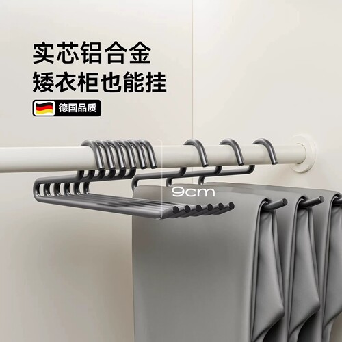出口日本矮款鹅型裤架实芯铝合金