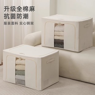 衣服收纳箱家用布艺折叠百纳箱衣橱衣物衣柜整理师专用盒储物箱子