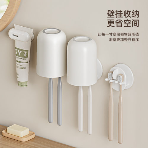 免打孔牙刷置物架卫生间挂墙式