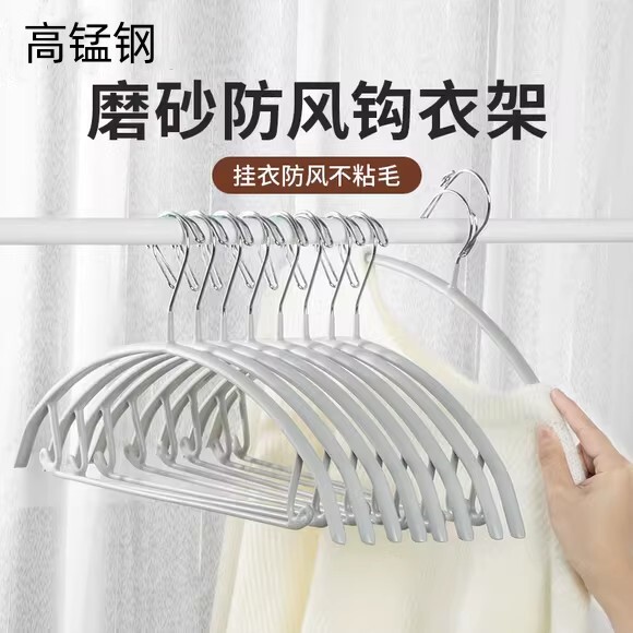 日本防风衣架防肩角家用挂衣防滑磨砂自动卡扣防掉落阳台户外室外,收纳整理,塑料衣架,淘宝优惠券,粉丝福利购,淘宝优惠卷