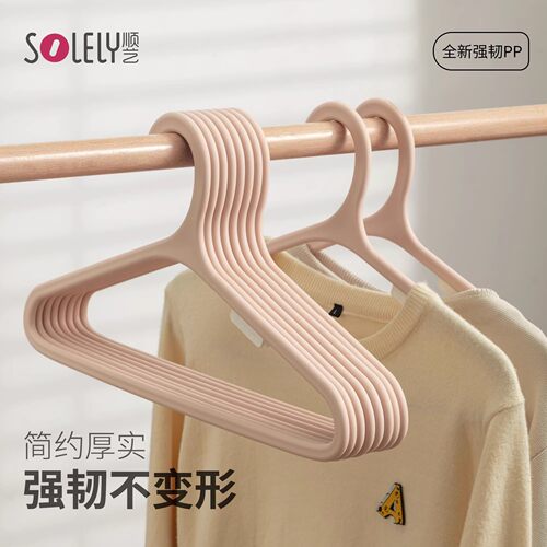 日系简约衣架护滑不鼓包超强承重