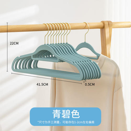 日本橡胶漆无痕衣架家用挂衣撑液态硅胶防滑不鼓包晾衣服架子衣柜