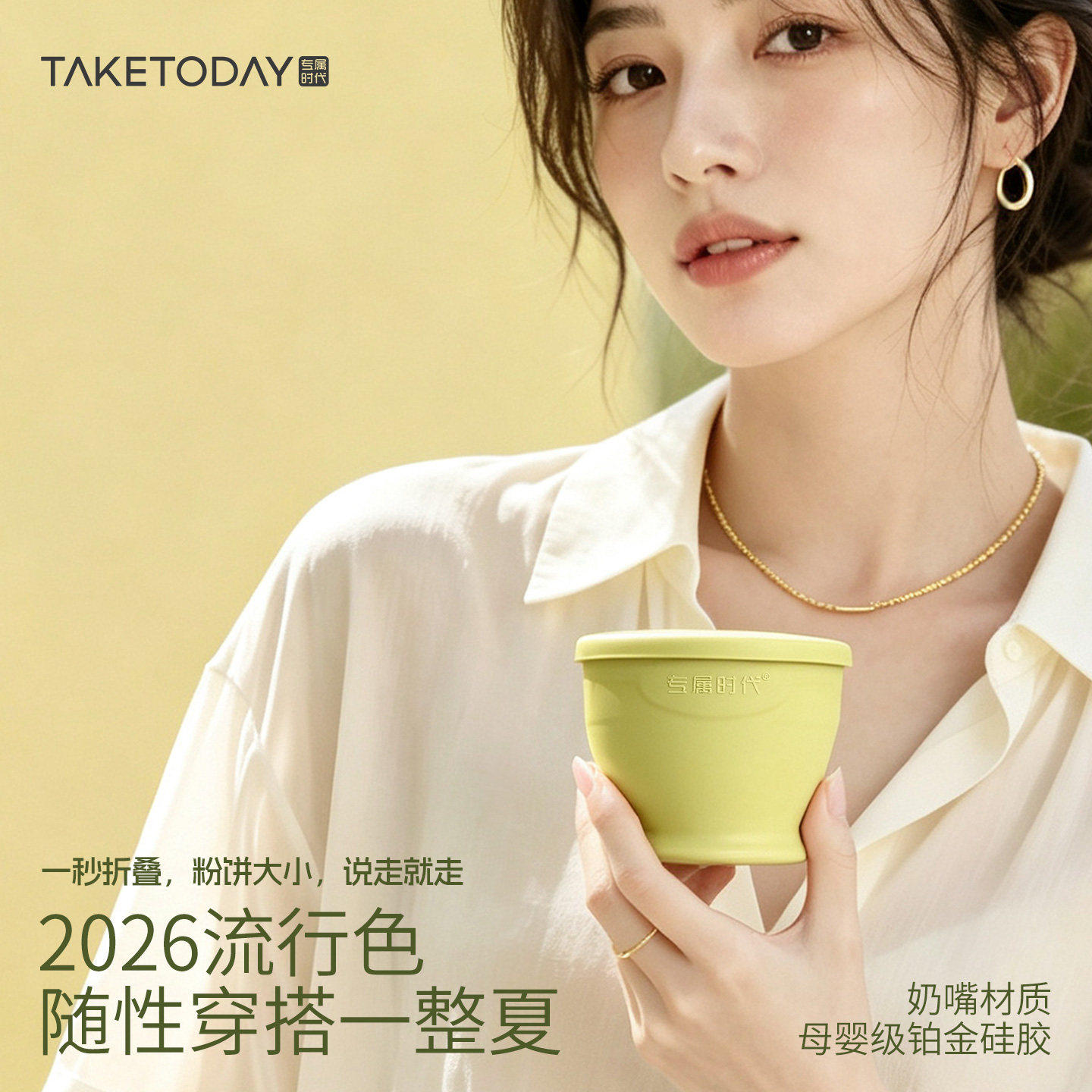 TakeToday硅胶折叠水杯户外便携式杯子旅行小巧伸缩刷牙漱口杯