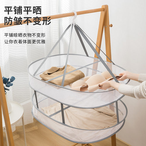 晾衣网晒袜子神器晒衣篮羊毛衫平铺晾晒网兜晒内裤家用毛衣晾晒架