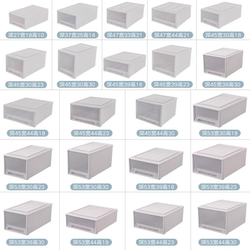 衣服储物箱塑料收纳箱抽屉式透明衣柜收纳柜内衣收纳盒衣物整理箱,收纳整理,收纳箱,淘宝优惠券,粉丝福利购,淘宝优惠卷