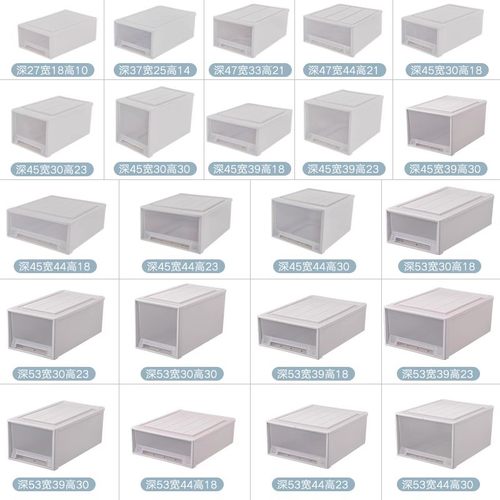 出口日本特厚抽屉式衣服储物箱