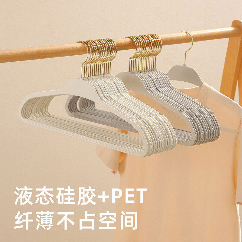 日本橡胶漆衣架家用液态硅胶防滑无痕儿童衣柜晾晒挂衣专用衣挂钩
