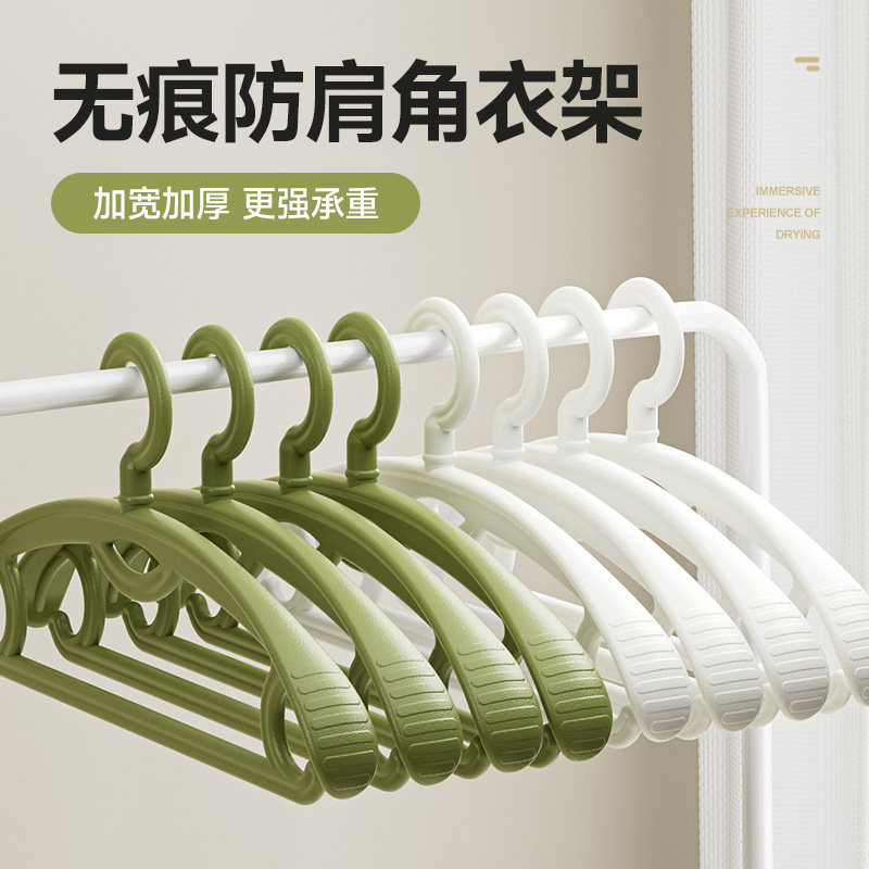 可旋转宽肩衣架家用挂衣加粗大无痕防肩角西装挂衣服撑子晾衣撑子