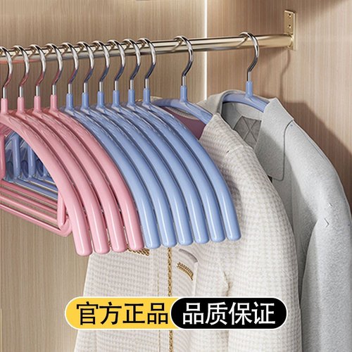 衣架家用挂衣无痕防肩角防滑不起包晾衣服挂架加厚加粗大衣服撑子