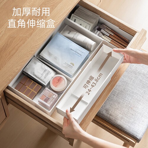 加厚抽屉分隔收纳盒内置可伸缩整理盒厨房餐具梳妆台化妆品分格板