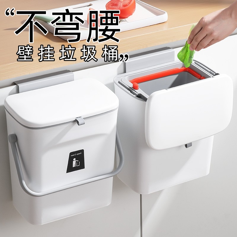 日本厨房垃圾桶壁挂式家用水槽厨余拉专用垃圾袋收纳桶卫生间带盖