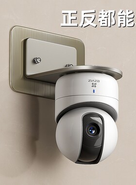 加厚金属材质监控支架稳固不掉落