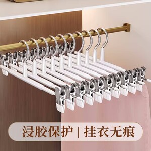 裤架夹子裤夹家用衣架挂裤子专用无痕防滑神器收纳jk不锈钢晾裙夹