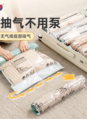 太力旅行手卷收纳袋抽真空压缩袋行李箱专用装衣服羽绒服收纳神器