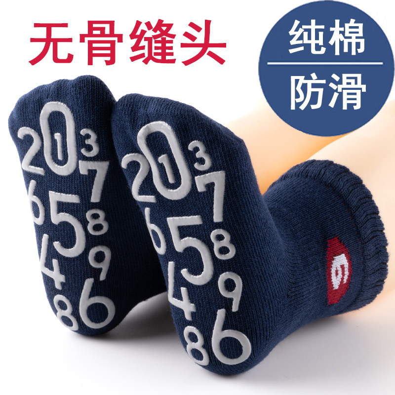 宝宝纯棉学步袜中筒袜春秋男女童防滑袜早教室内软硅胶底薄款婴儿