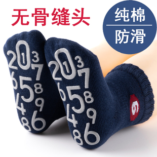 宝宝纯棉学步袜中筒袜春秋男女童防滑袜早教室内软硅胶底薄款 婴儿