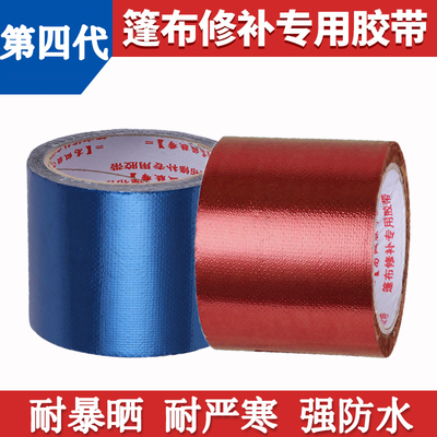 山东临沂玻纤布+铝箔粘性高