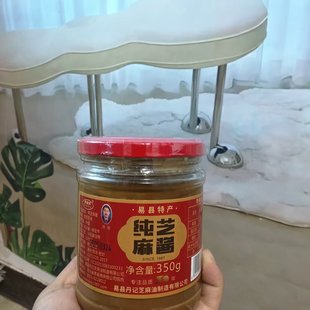易县特产芝麻酱蘸酱纯芝麻酱石磨芝麻酱刷火锅芝麻酱凉菜面条调料